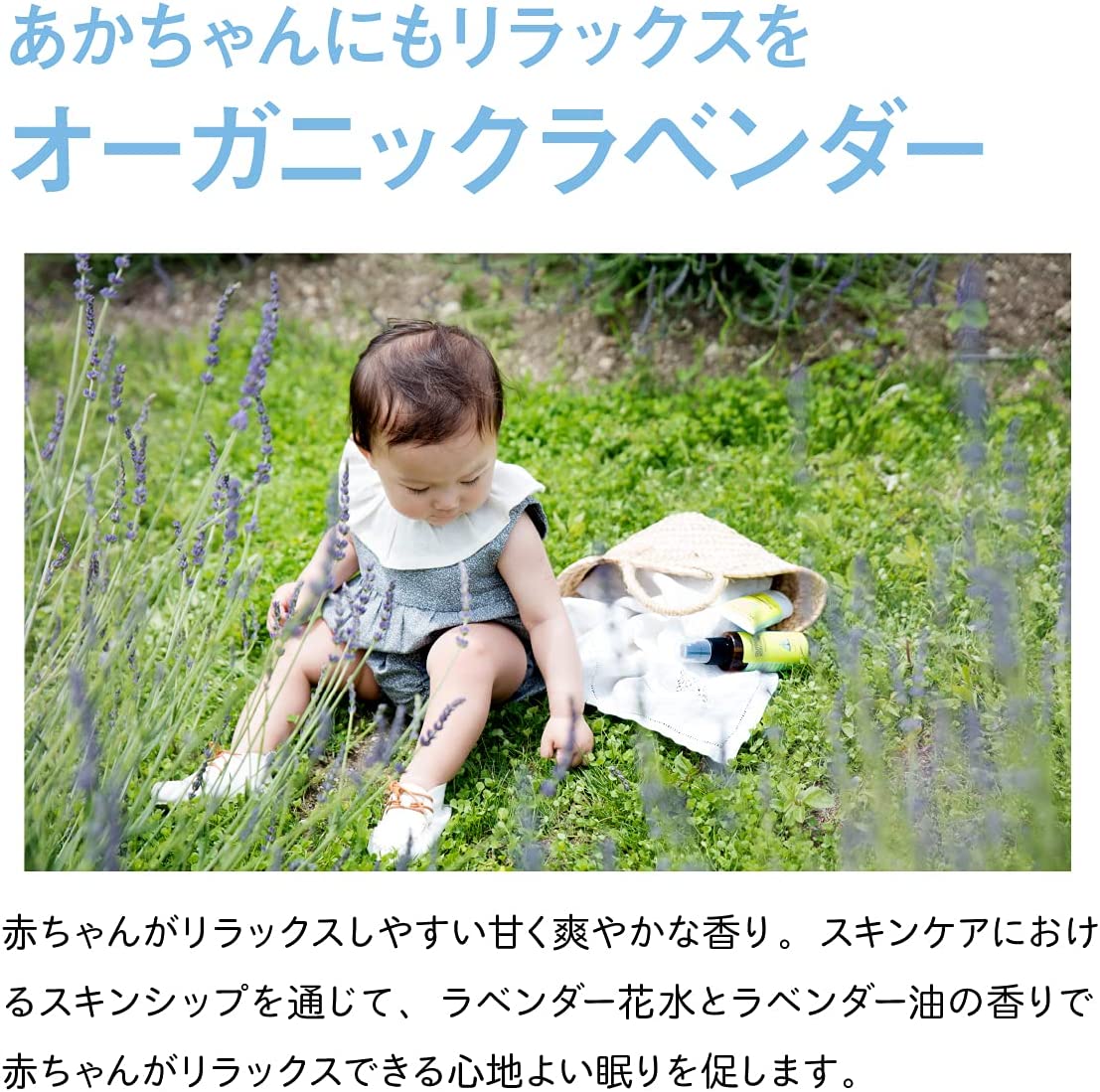 babybuba スキンケア3点セット