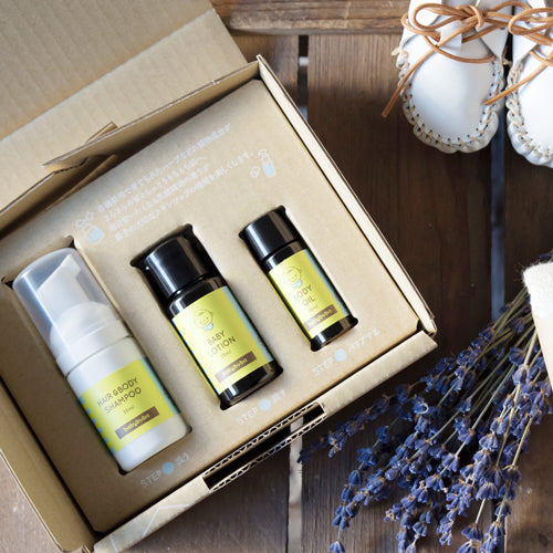 babybuba トライアルセット