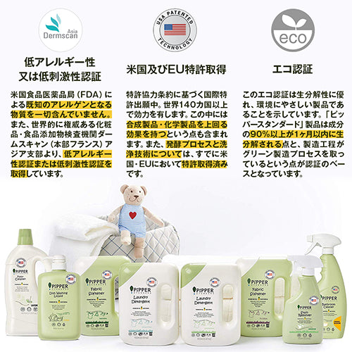 PiPPER STANDARD バスルーム用洗浄剤 500ml スプレー (オレンジブロッサム)