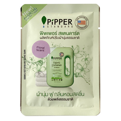 PiPPER STANDARD 衣類用柔軟剤フローラルお試しミニパウチ 30ml