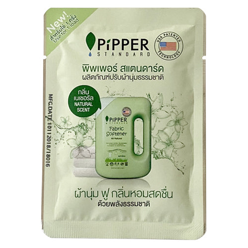 PiPPER STANDARD 衣類用柔軟剤ナチュラルお試しミニパウチ