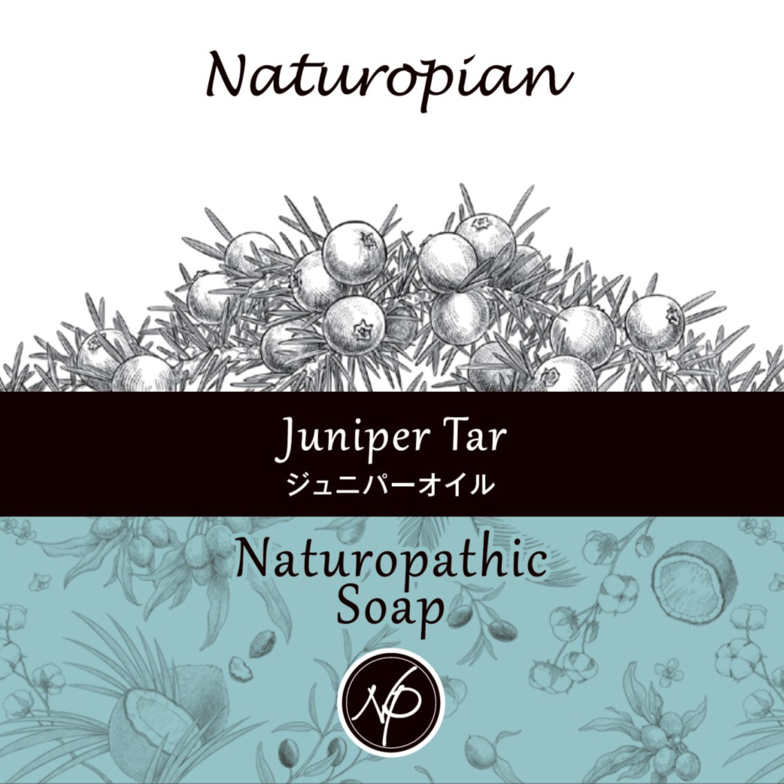 naturopian ジュニパーオイル石けんミニ