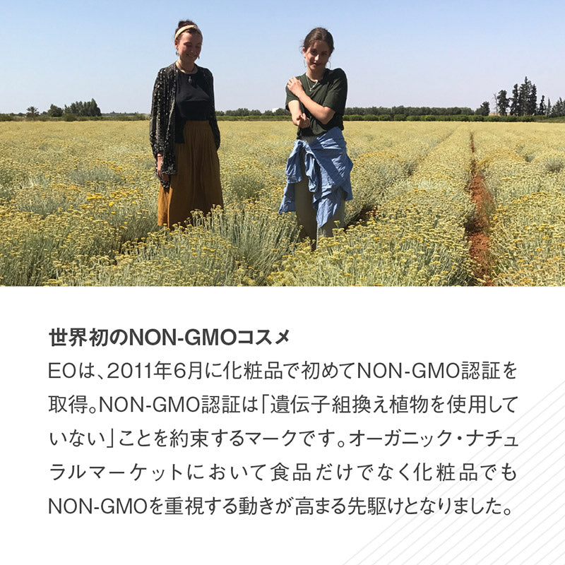 EO ハンドクリーム オレンジバニラ 74mL