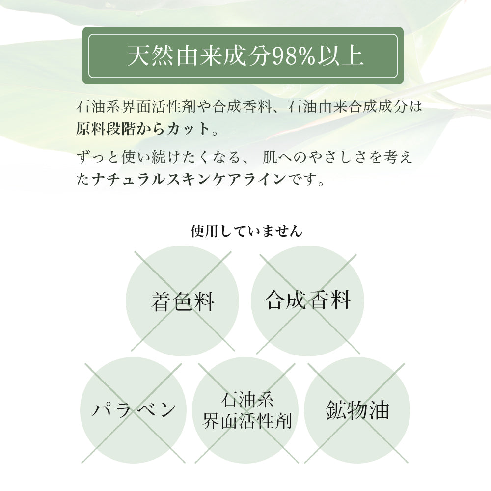 アルファピニ 28 セラムクレンジング 120mL