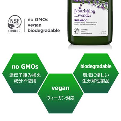 AVALON ORGANICS シャンプーTT ティーツリー
