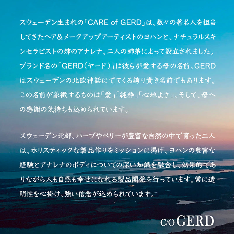 Care of  Gerd　10-10ヘアワックス ソフト