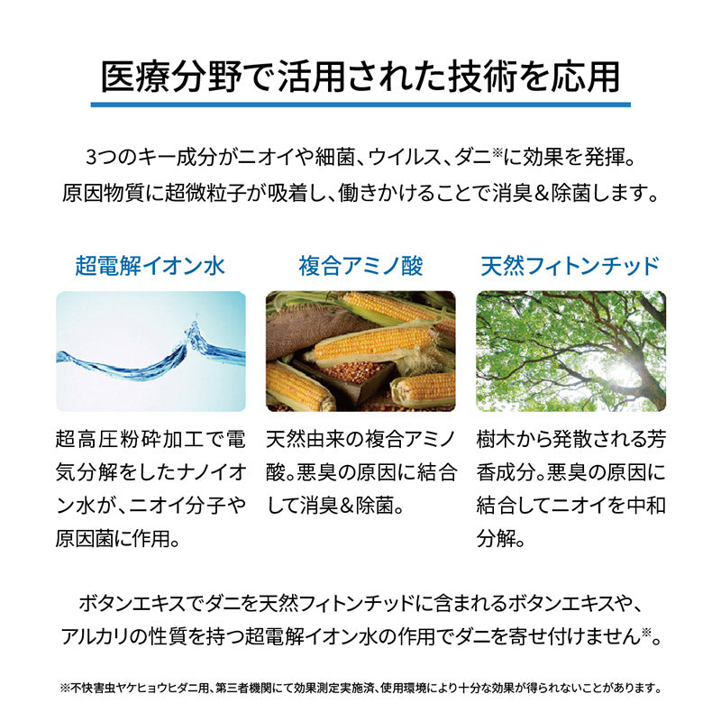 kirei water キレイウォーター ローズ 300mL