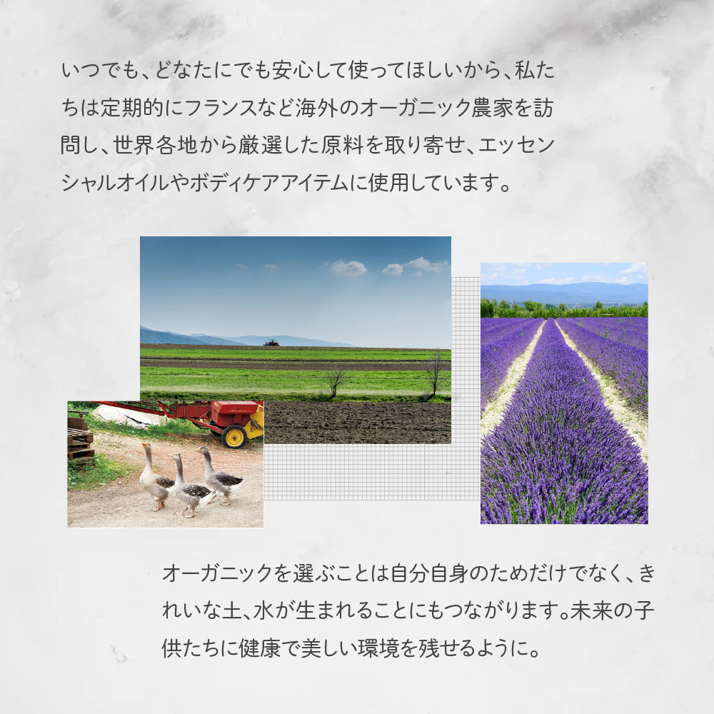 La Fleur オーガニックエッセンシャルオイル 真正ラベンダー 3mL