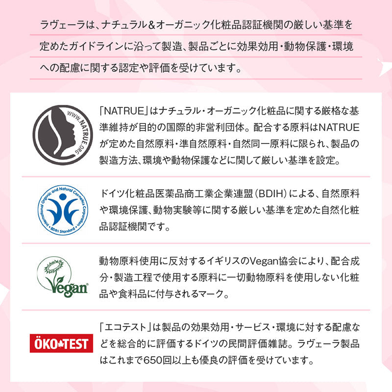 lavera ヘッド&ボディ クレンジングバー 50g