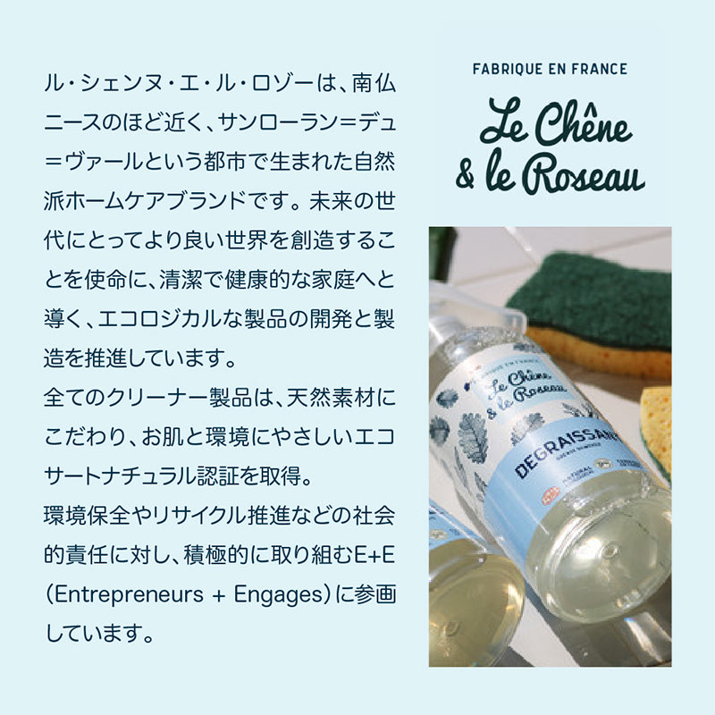 Le chene & le Roseau ベジタブルスポンジ 3個入りパック