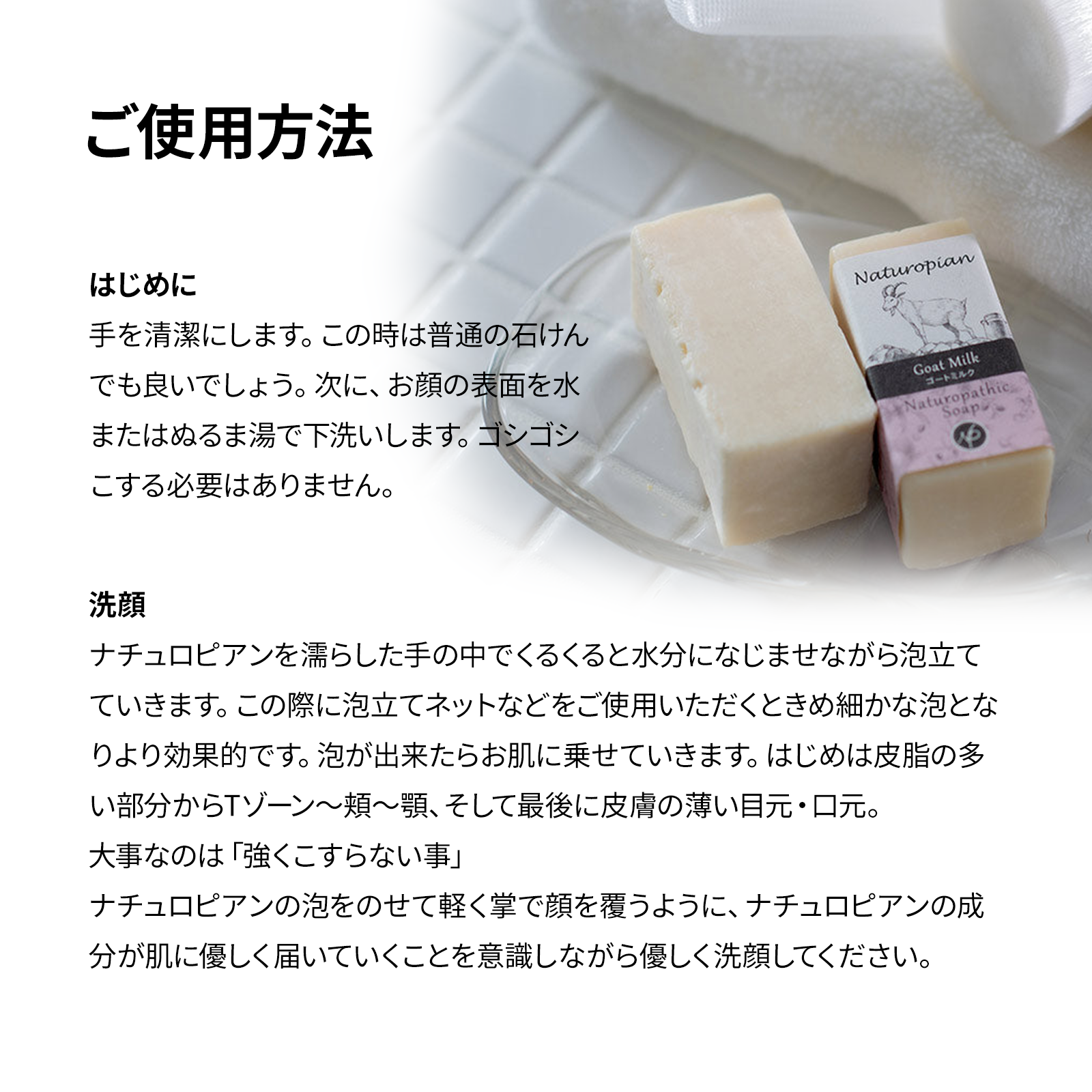 naturopian クレイ&ヴォルカニックアッシュ石けん 60g