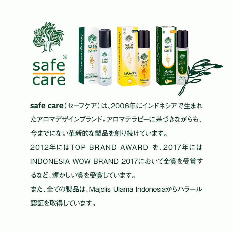 Safe care ロールオン 3種セット リフレッシング/ユーカオイル/3ポイント