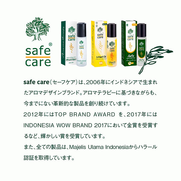 Safe Care リフレッシングオイル ロールオン 10mL – amasia organic store