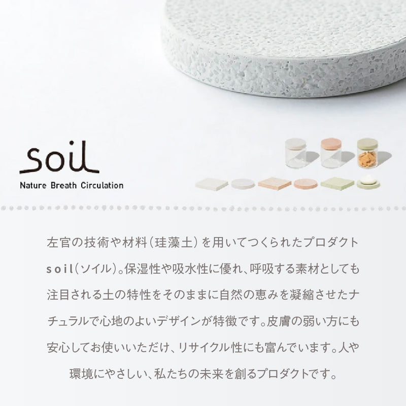 Soil ソープディッシュ for bath サークル(ホワイト)