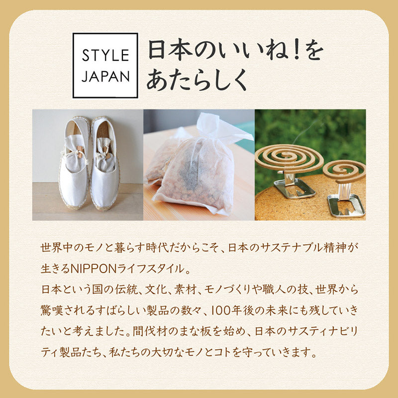 STYLE JAPAN 菊花線香 標準型10巻×3包入り