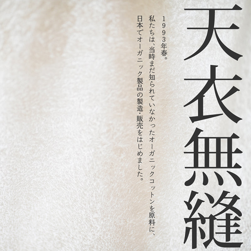 スラブガーゼボーダーフェイスタオル(GRY)