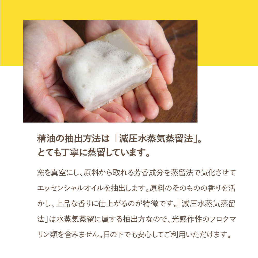 yaetoco 家族ハンドクリーム 伊予柑 60g