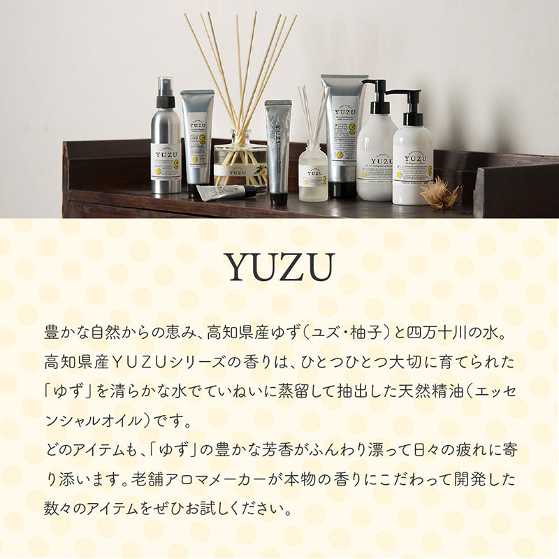 YUZU　UVクリーム SPF50/PA+++ (顔・からだ用)