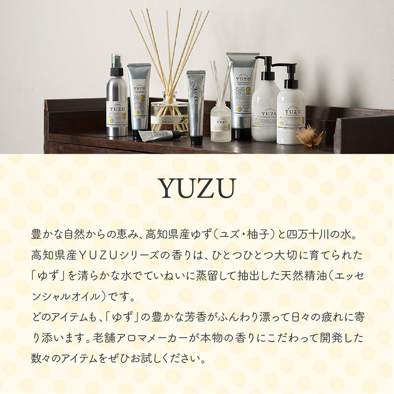 YUZU ミルクローション 200mL