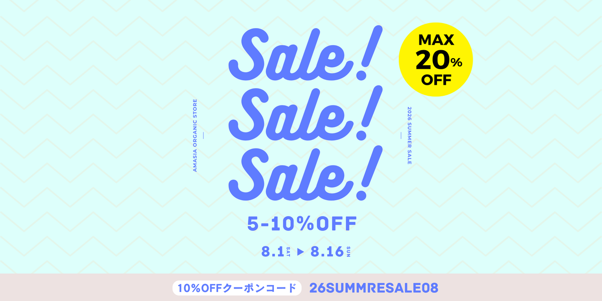 SUMMER SALE 2026
