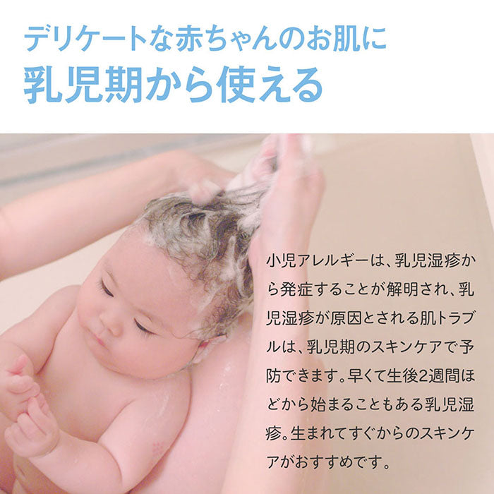 babybuba ベビースキンケアギフトセットLO