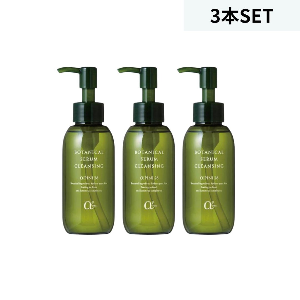 アルファピニ セラムクレンジング 3本セット – amasia organic store