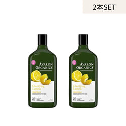 AVALON ORGANICS シャンプー【2本セット】レモン