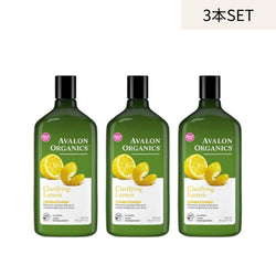 AVALON ORGANICS コンディショナー【3本セット】レモン