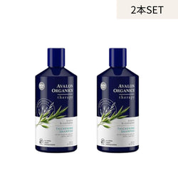 AVALON ORGANICS スカルプシャンプーBB【2本セット】ビオチンB