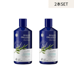 AVALON ORGANICS スカルプコンディショナーBB【2本セット】 ビオチンB