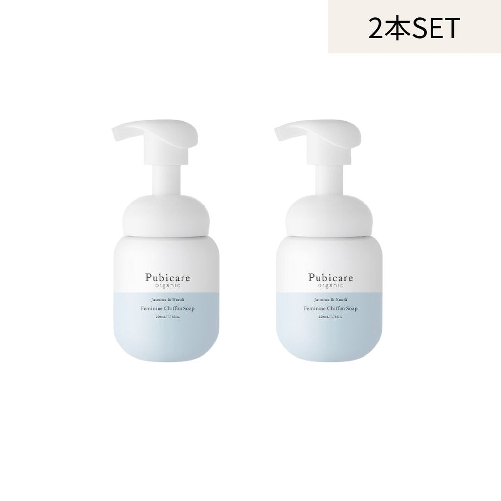 2本セット】pubi care organic フェミニンソープ 220ml ジャスミン＆ネロリ – amasia organic store