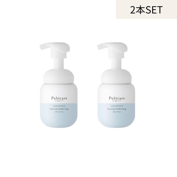 【2本セット】pubi care organic フェミニンソープ 220ml ジャスミン＆ネロリ