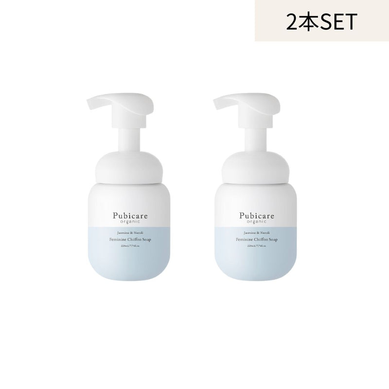 【2本セット】pubi care organic フェミニンソープ 220ml ジャスミン＆ネロリ