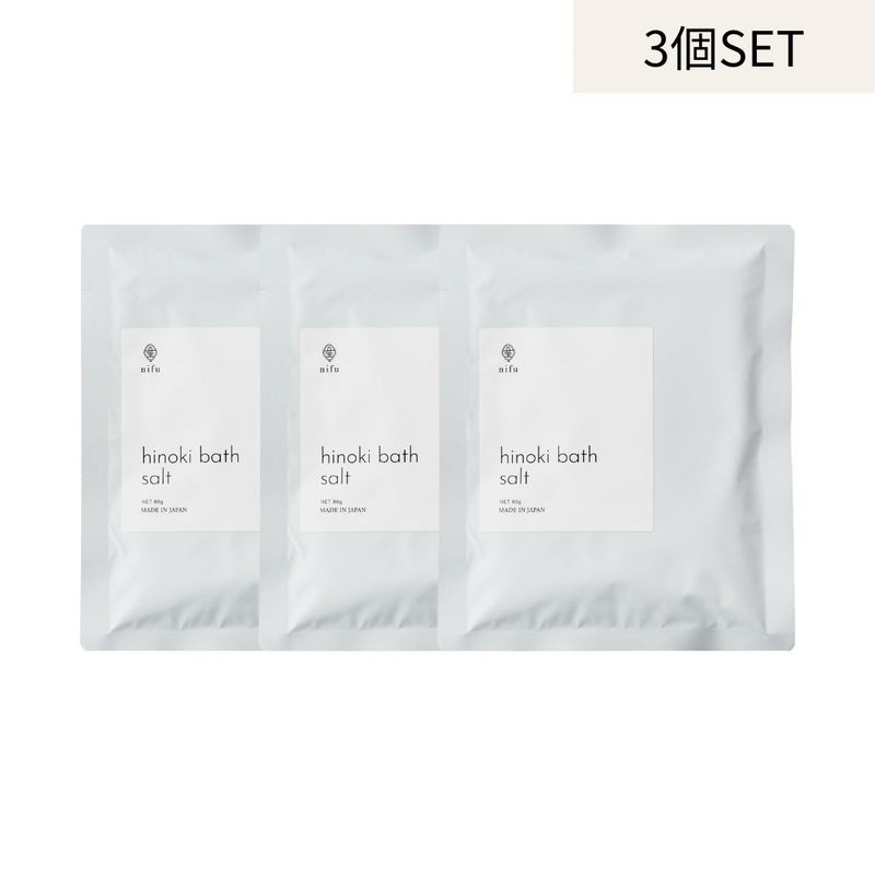 【3個セット】nifu hinoki bath salt 80g