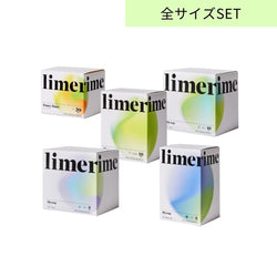 limerime 全サイズセット(ライナー、24cmスリム、24cm、28,5cm、35cm