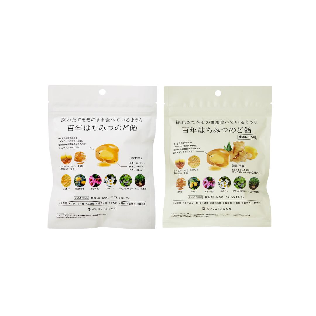 だいじょうぶなもの 百年はちみつのどあめ レザーウッドハニー＆ハーブ 2種セット（ゆず＆はちみつ味/生姜レモン味）