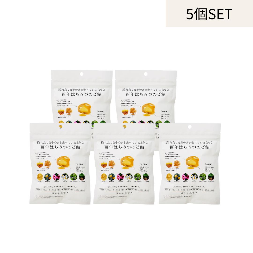 【5個セット】だいじょうぶなもの 百年はちみつのどあめ レザーウッドハニー＆ハーブ（ゆず＆はちみつ味）