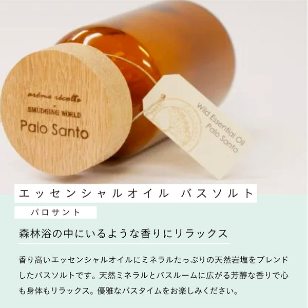 バスソルト – amasia organic store