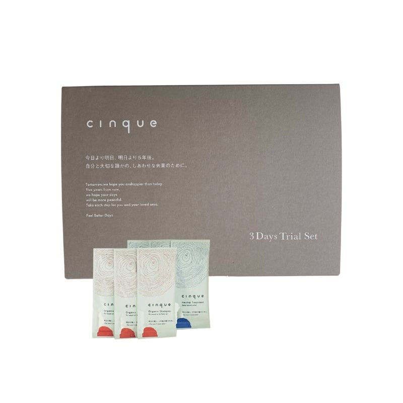 cinque ３日間トライアルセット