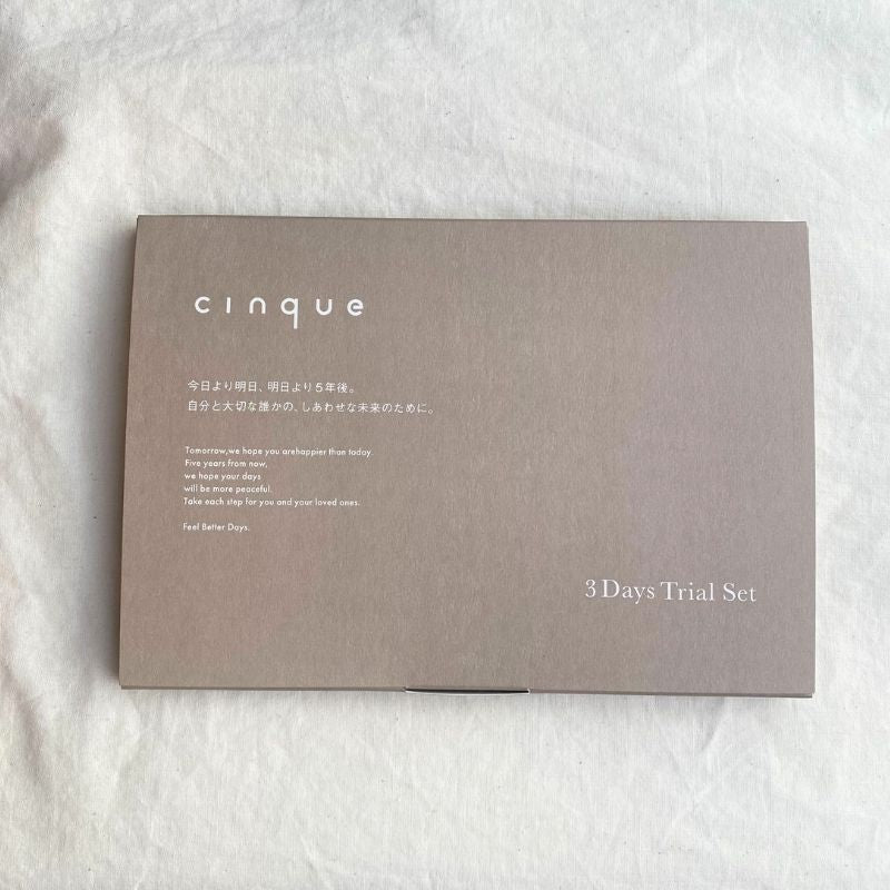 cinque ３日間トライアルセット