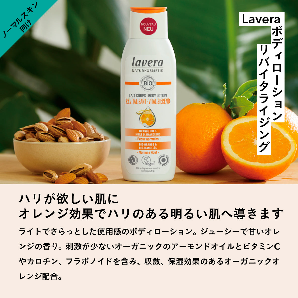 Lavera Style & Care Gel 2本セット Lavera Style & Care Gel 2本セット Lavera Style & Care Gel 2