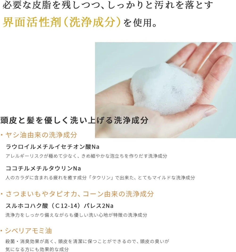 cinque オーガニックシャンプー詰替 280ml