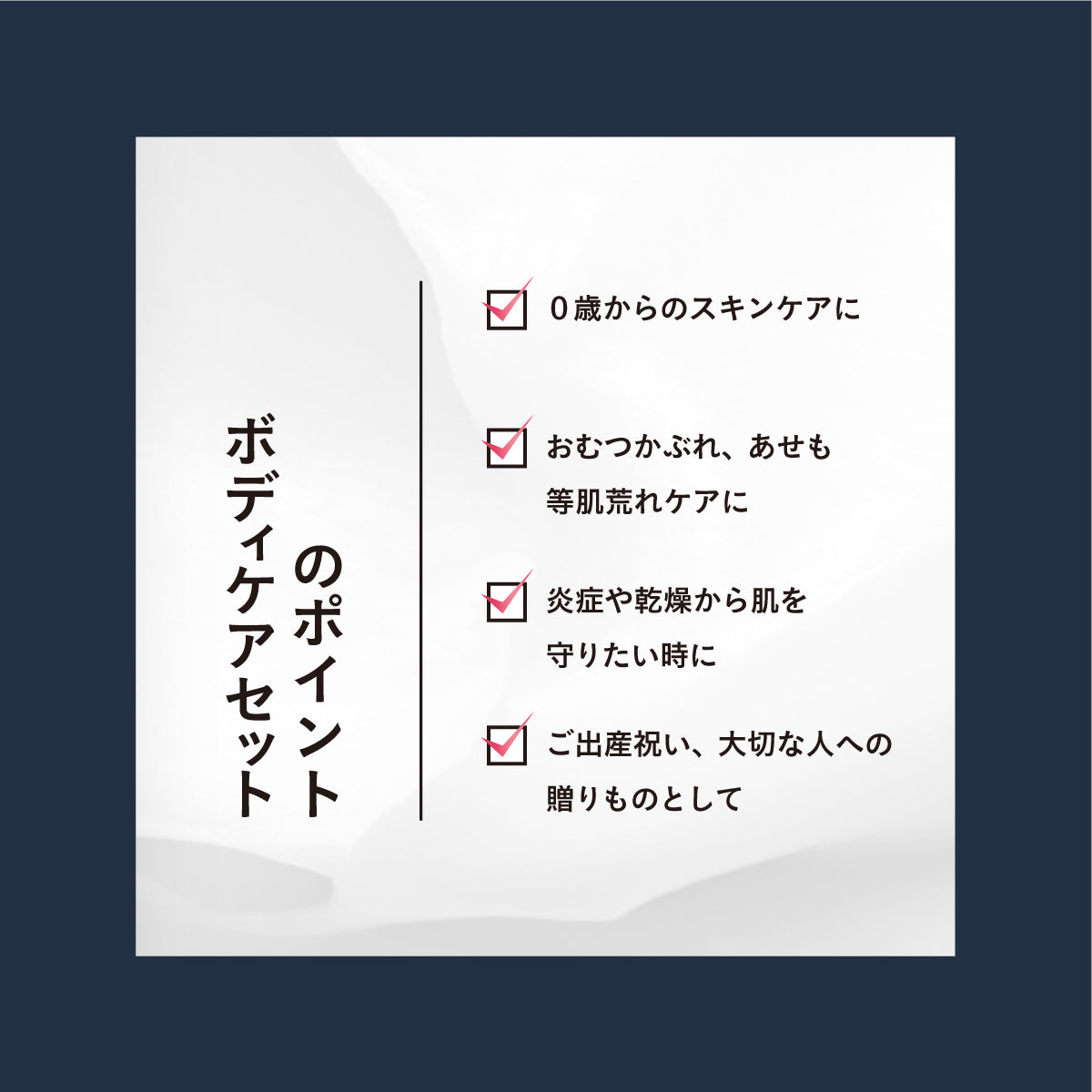 【ギフトラッピング付き】MAMA’S CARE スムージングオイル 30ml&ママズケアウィズベビーファーストボックスセット