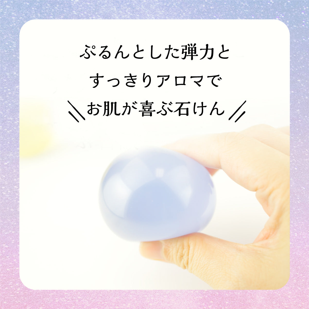 CHRIS SEIJO  Moon Soap 新月