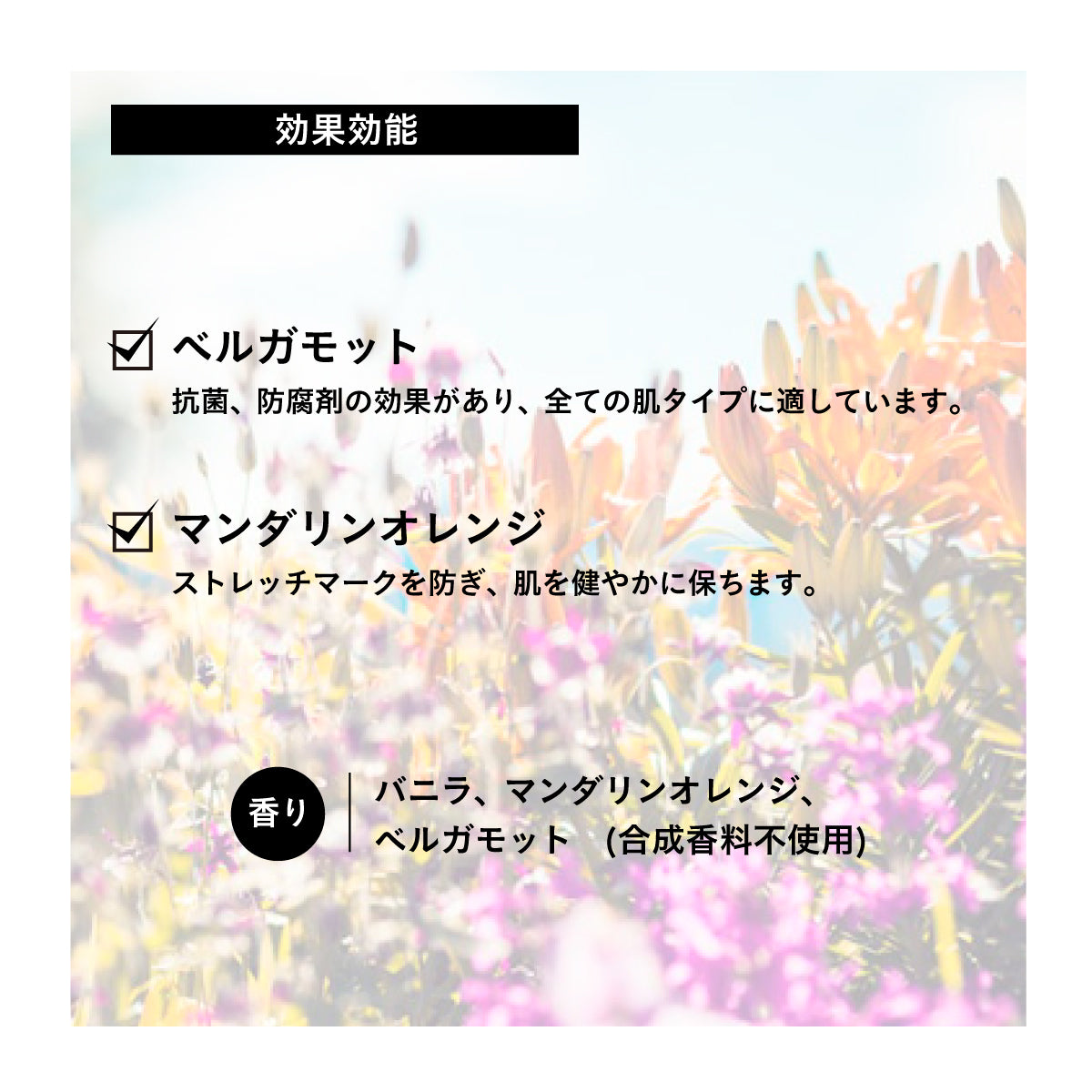 Care of Gerd バニラキスボディオイル 100ml