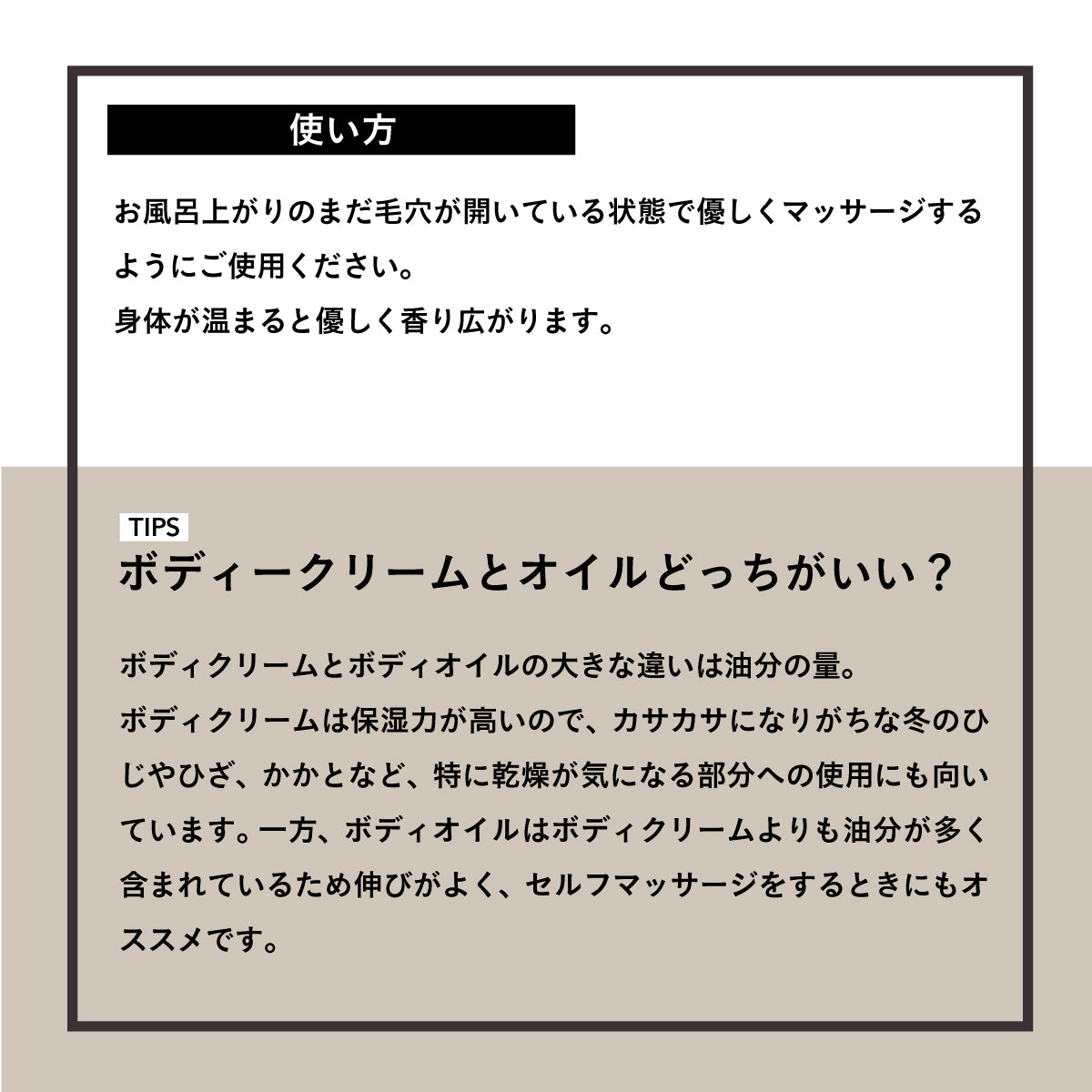 Care of Gerd バニラキスボディオイル 100ml