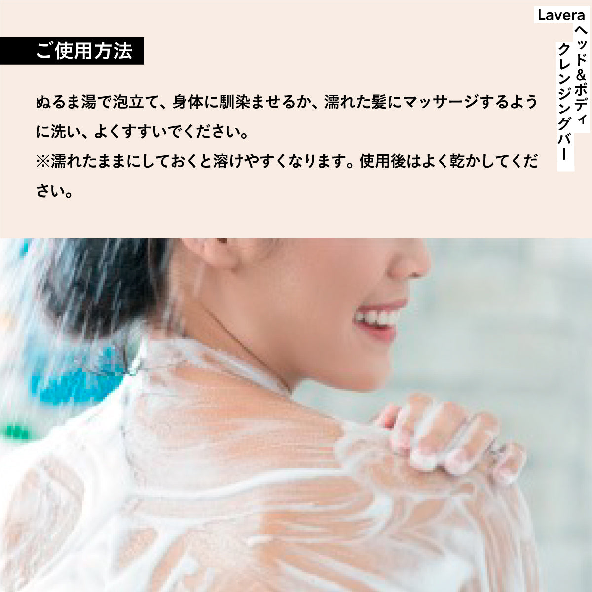 lavera ヘッド＆ボディ クレンジングバー 50g