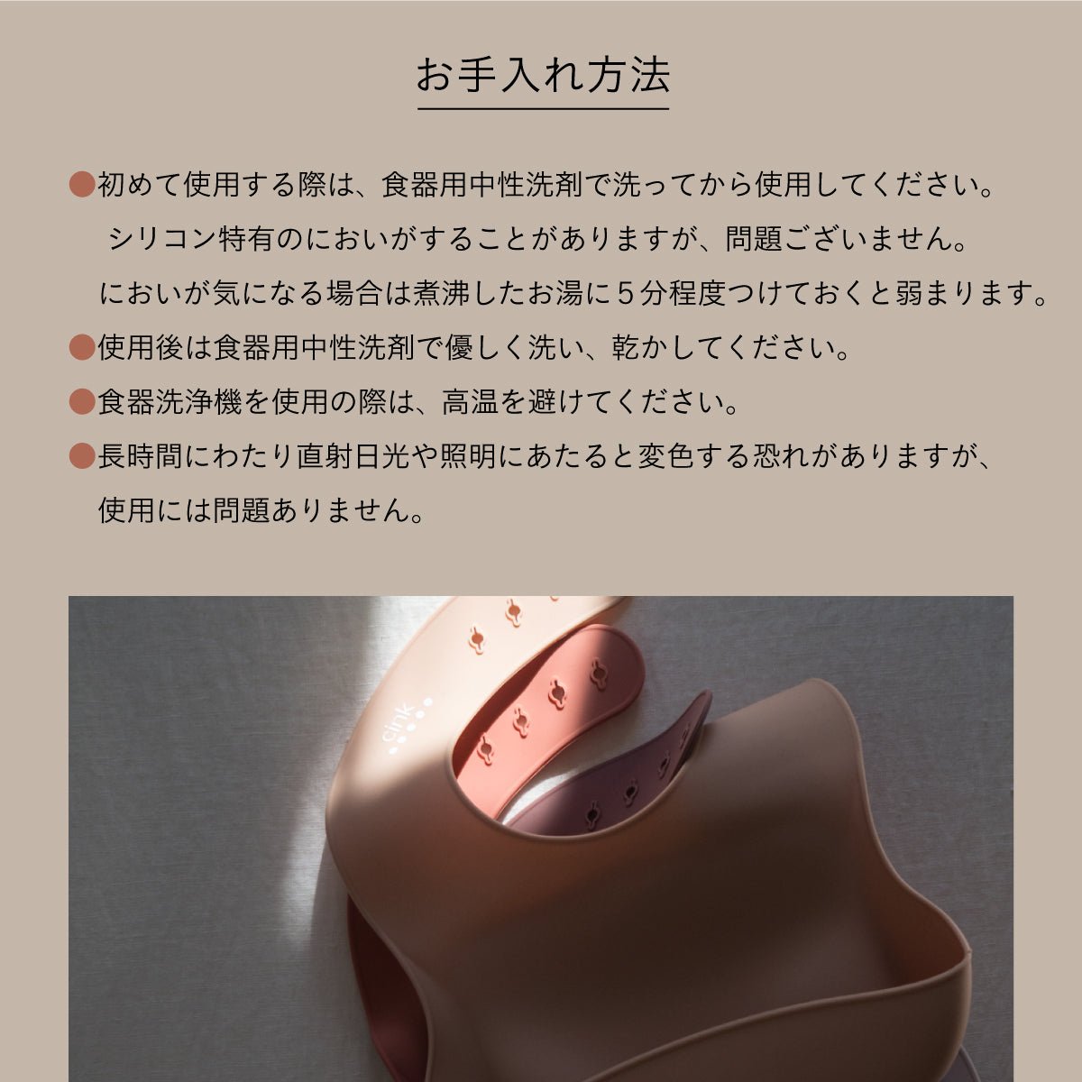 cink シリコンビブ BRICK