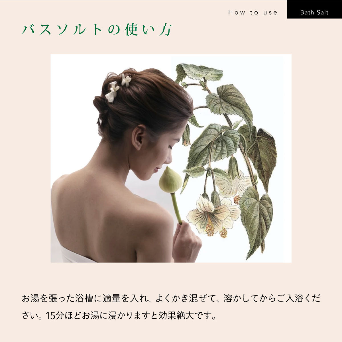 Mt.sapola バスソルト 220g ジンジャーレモングラス