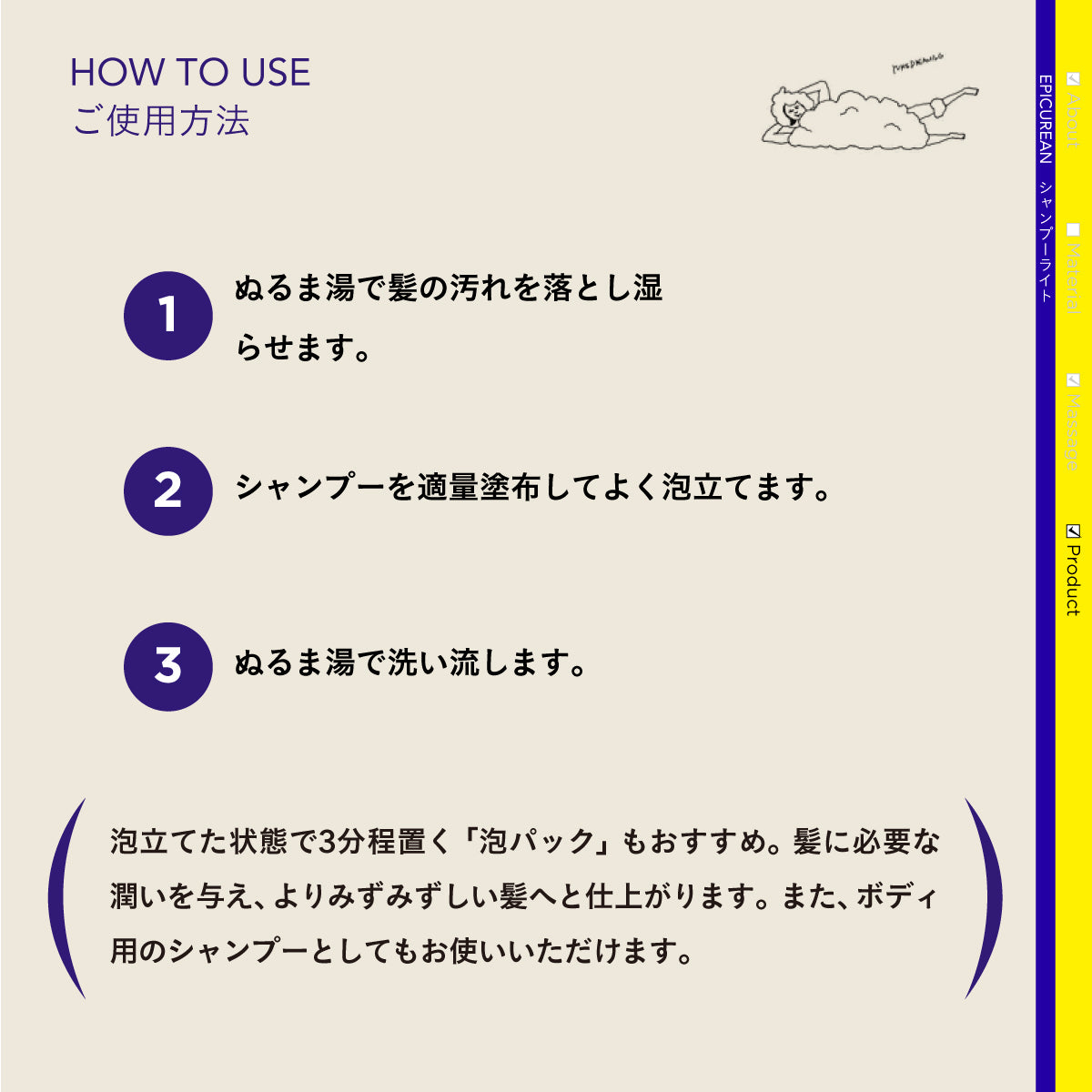 YUMEDREAMING  シャンプー＆トリートメント ライトセット